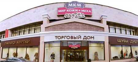 ACTORS - магазин кожи и меха в Симферополе.